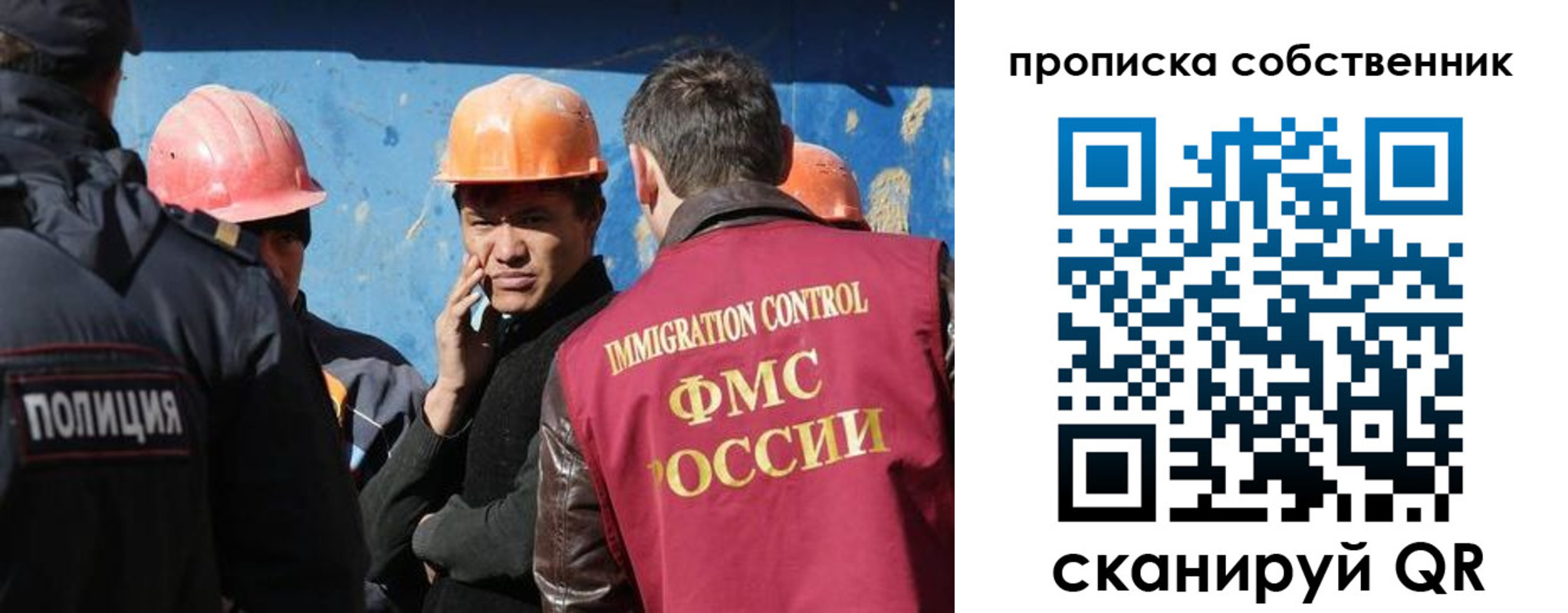 прописка для кредита в Волчанске