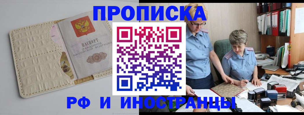 временная регистрация госуслуги в Волчанске