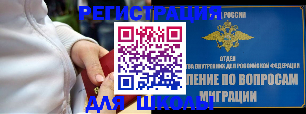 прописка регистрация в Волчанске